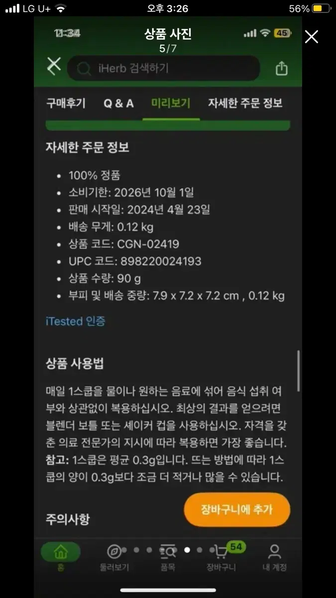 thumbnail-4